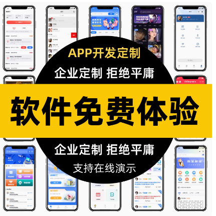 微信小程序开发定制电商平台搭建